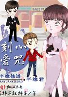 摄政王她又来找茬了免费阅读全文