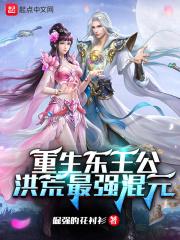 绝世战皇叶轩全本免费阅读