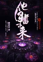 苏家小姐是个傻子免费