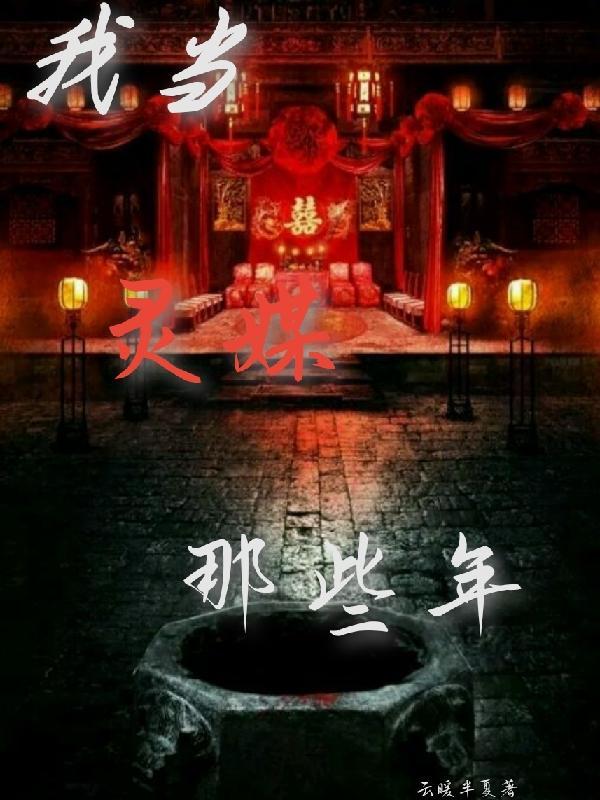 天龙邪神免费阅读全文