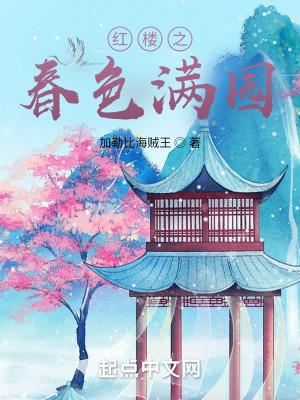 我向斐少撒个娇迦娜的创作背景故事介绍