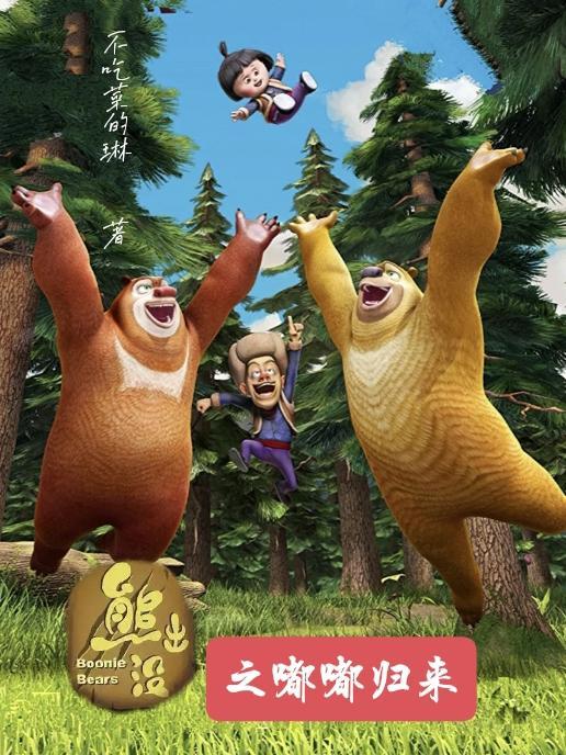 边关深山盖大房TXT