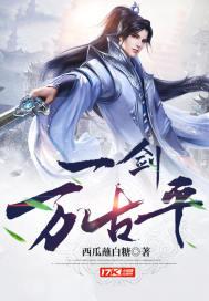 绝世神医李闲鱼