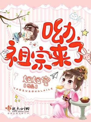 什么叫祖师爷赏饭吃