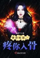 天龙殿主第83集