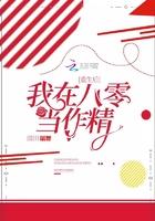 山野极品神医林羽