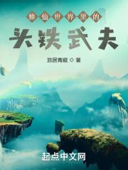 有没有一种可能散人也能制霸全服介绍