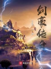 大宋第一猎户女帝别低头! 一起抓水母