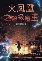 战宠时代高考前被开除学籍TXT