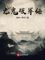 山水一程终有一别