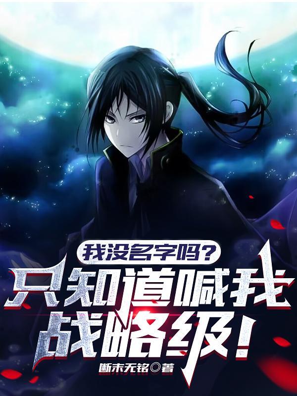 钢铁洪流什么时候出现的