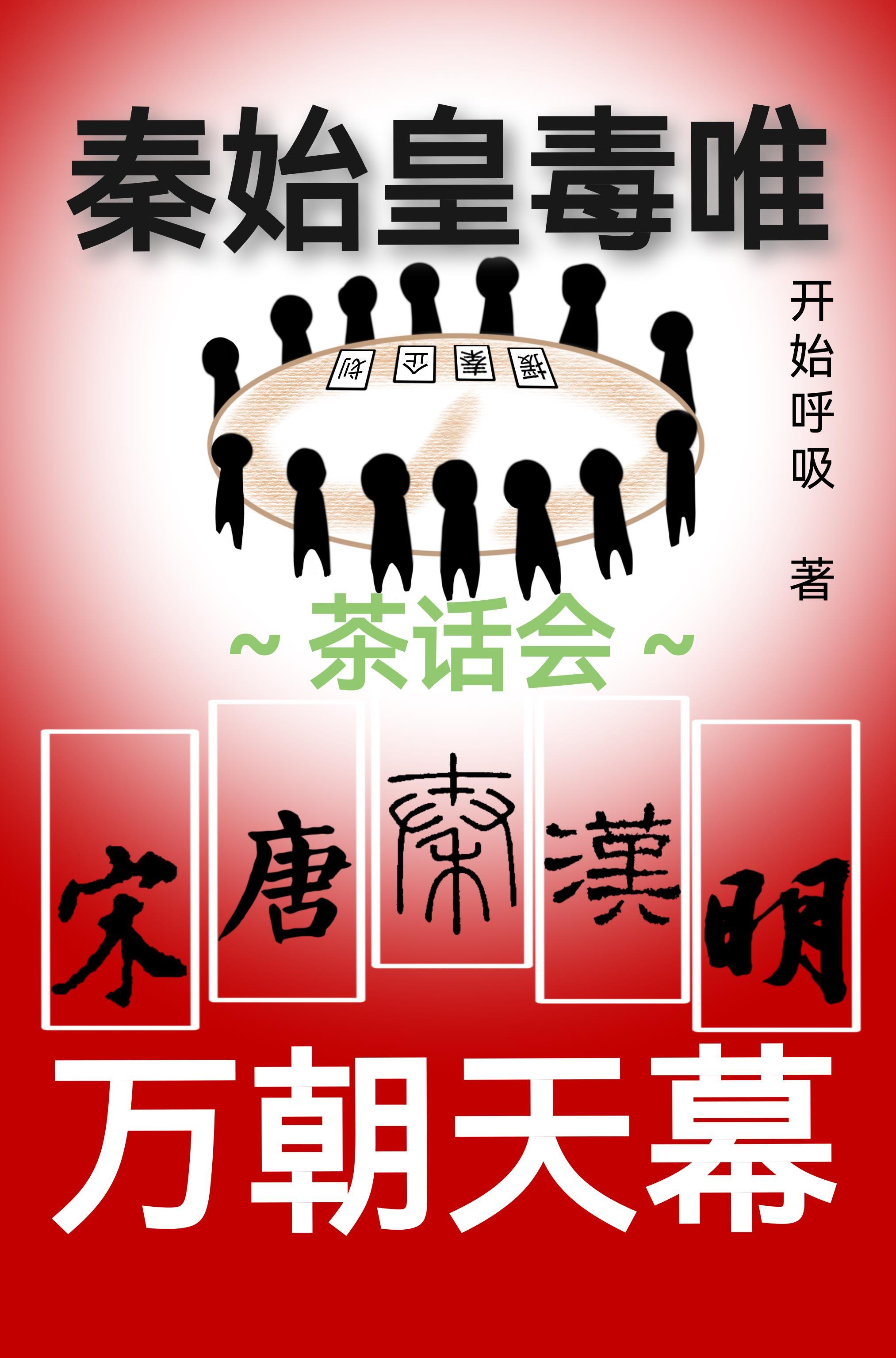 山野农女入世记TXT文心