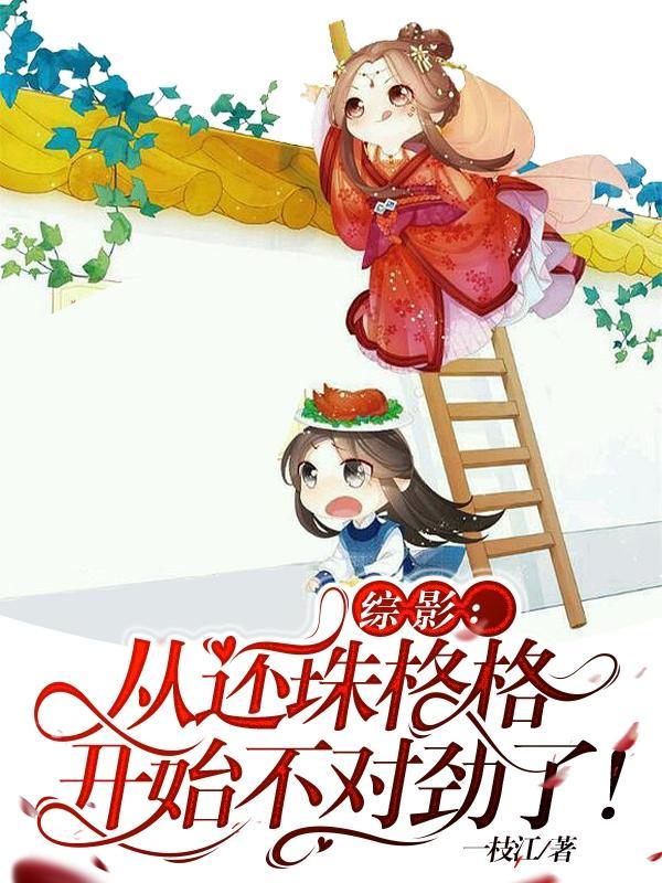 三生三世十里桃花的小狐狸是谁演的