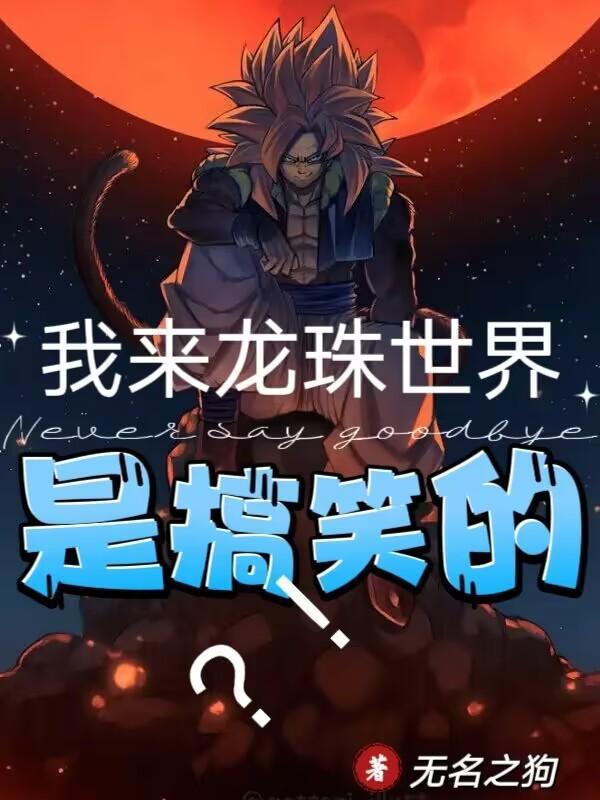 氪命剑娘没用巧了我血条无限TXT