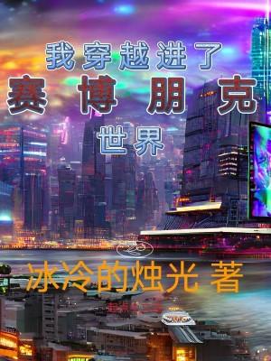 魔女收收味百科