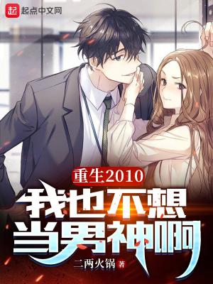 成为电竞野王的掌上娇 关阿米