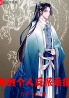 最强修仙高手叶飞免费阅读