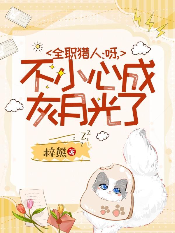 lol是谁让他打职业的在线阅读