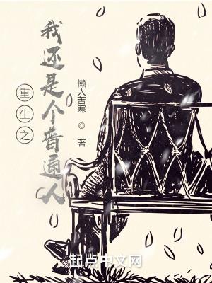 海贼王黑胡子之死