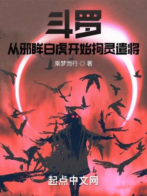 骑士十冠你哭啥