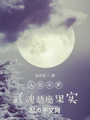 瞎苞米烂土豆极品儿女靠边跪各人物结局