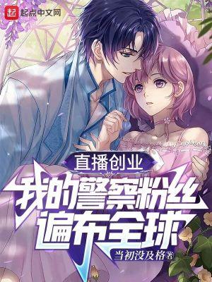 桃源妖孽小神医李飞奚梦瑶的全文