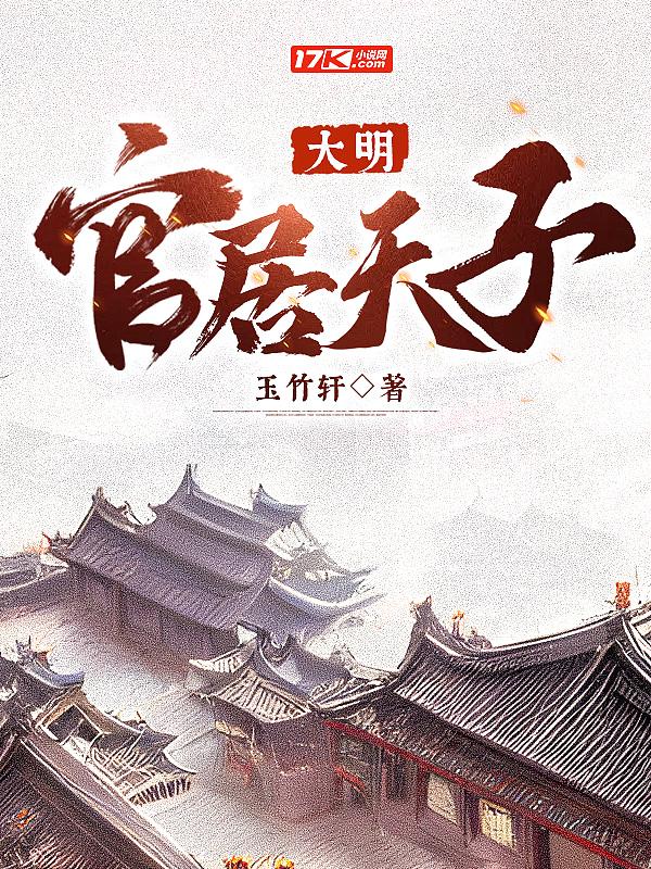 从一只鹰开始吞噬进化