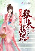 重生后我靠读心术宠冠后宫短剧