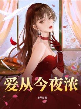 神武至尊怎么样