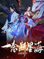 网游之开局神级选择