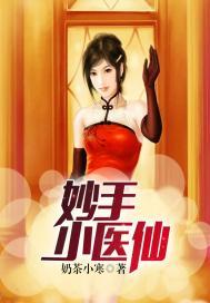 全球轮回开局剧透