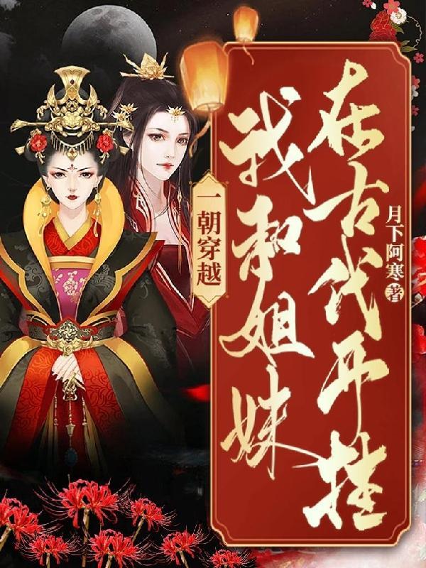 圣杯之战 - fake~holy grail war