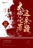 五年后她带着萌宝回国