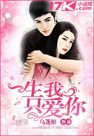 我的女仆有够烦漫画