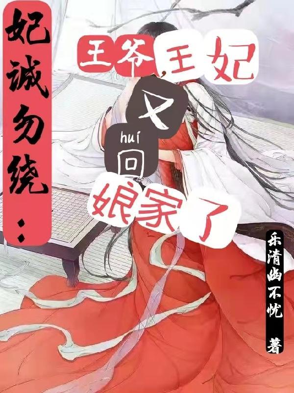 家族修仙李氏仙族一坨糯米饭