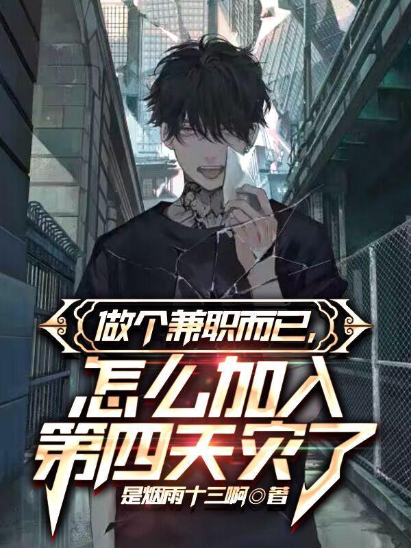 重生末世第一女配