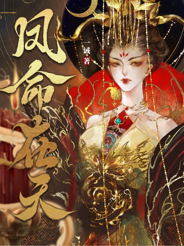 恶毒女配都被她气哭全文免费阅读