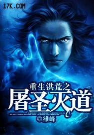 透视仙王在都市全本免费