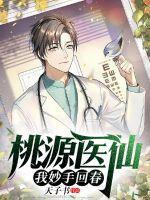 网络大唐李二又被打了