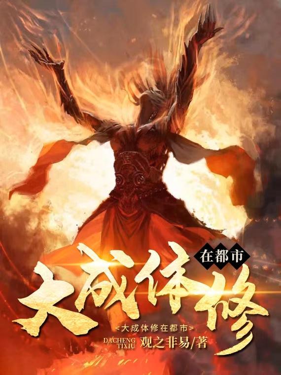 史上第一混搭新笔趣阁