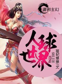 重生之奶爸医圣全文免费