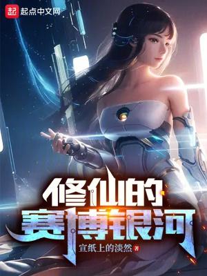 花千骨番外虐文