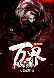 斗罗之开局签到神技能