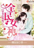 盗墓从老九门开始抽奖免费阅读