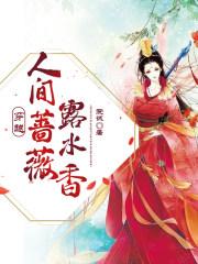 江湖枭龙各个人物结局