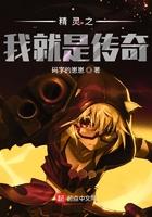 主角荒岛求生直播