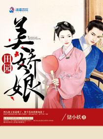 斗罗大陆之天谴