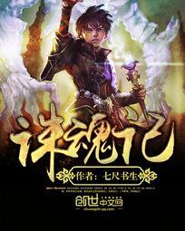 木叶日向家的小赘婿最新