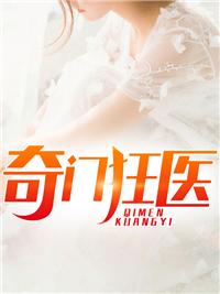 洪荒开局拒绝女娲免费