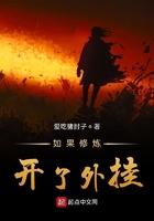 修仙归来在都市动漫